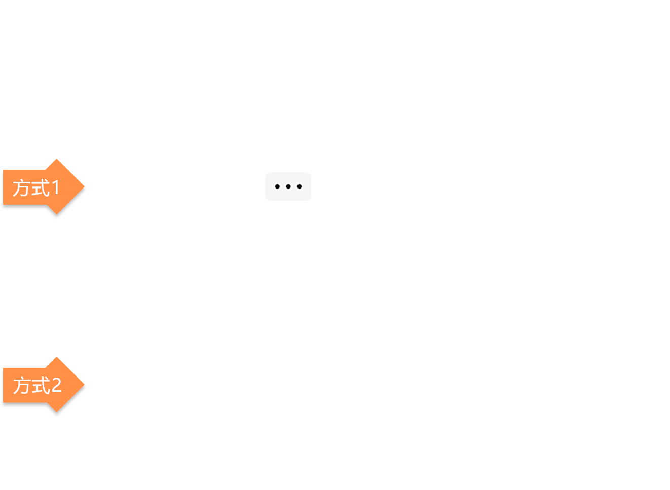 微信打开